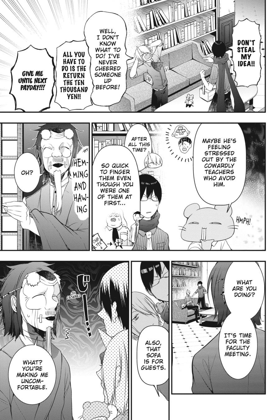 Youkai Gakkou no Sensei Hajimemashita! chapter 33 page 9