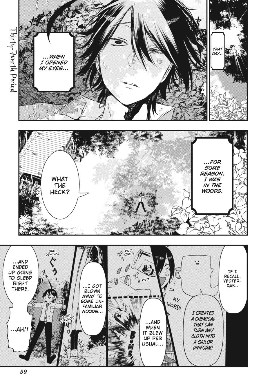 Youkai Gakkou no Sensei Hajimemashita! chapter 34 page 1