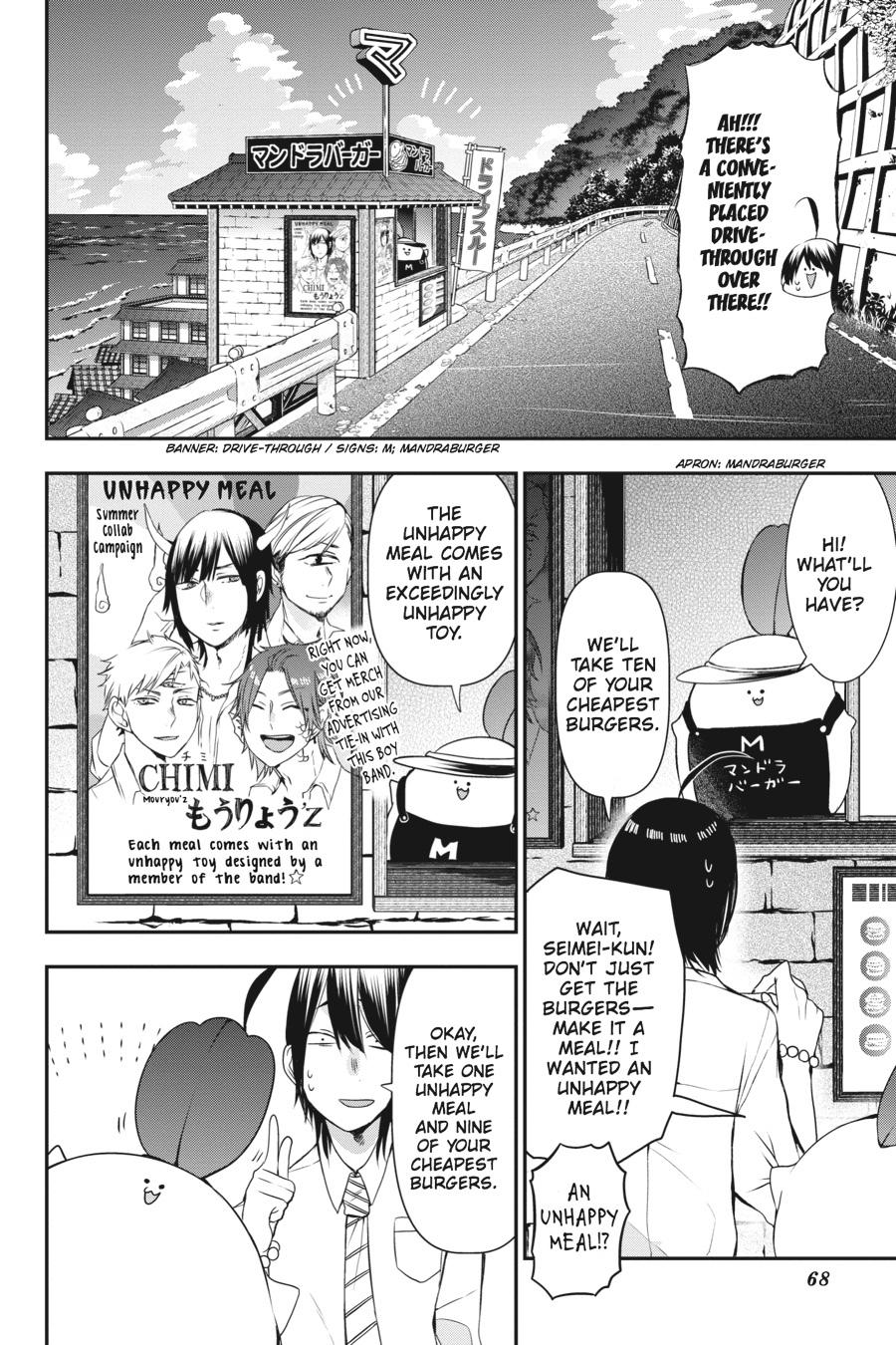 Youkai Gakkou no Sensei Hajimemashita! chapter 34 page 10