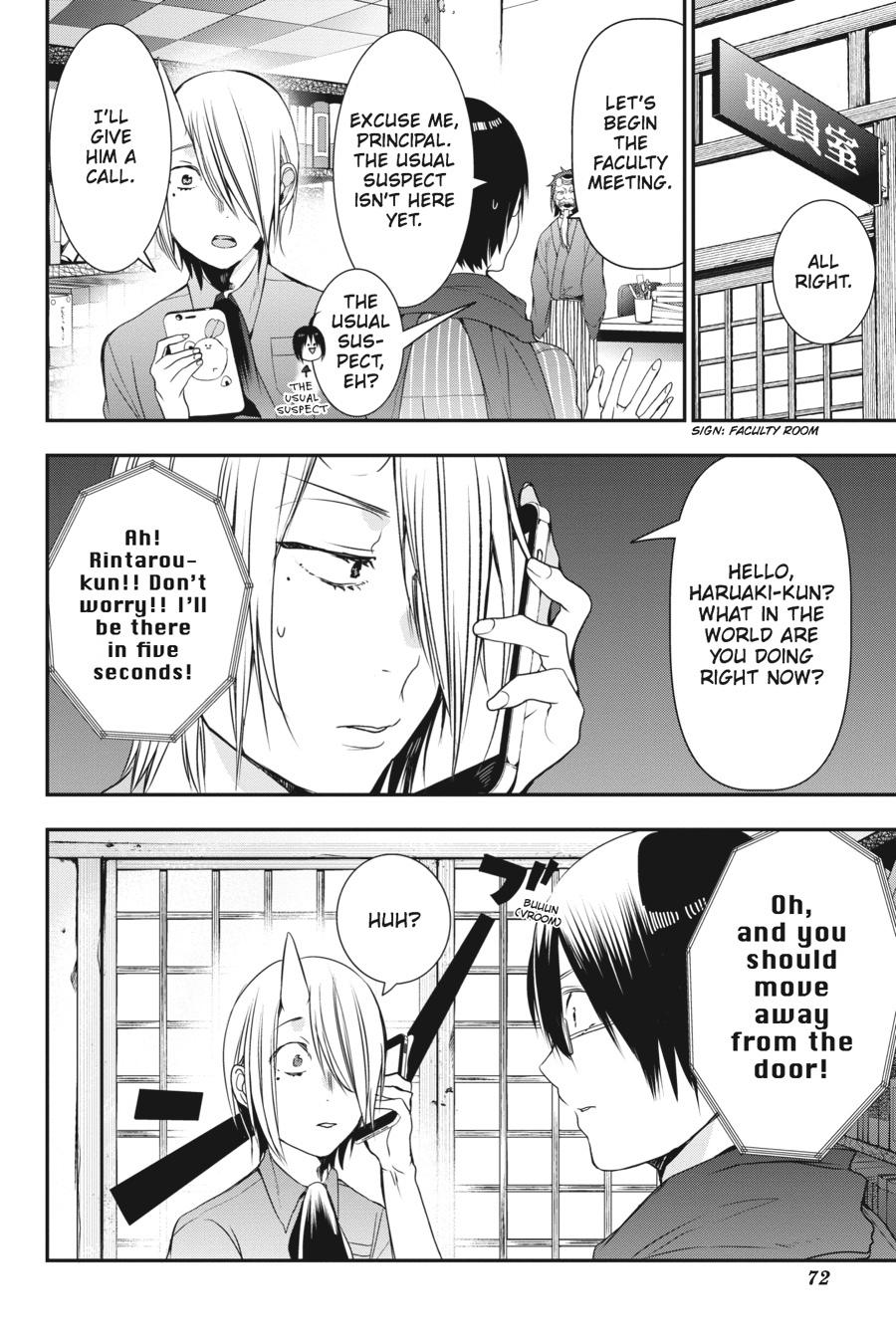 Youkai Gakkou no Sensei Hajimemashita! chapter 34 page 14