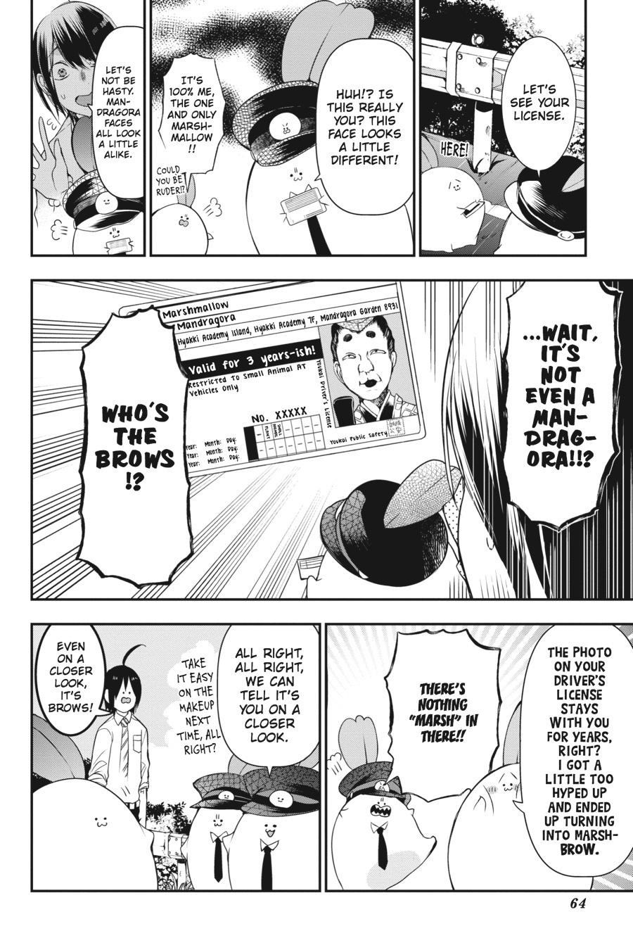 Youkai Gakkou no Sensei Hajimemashita! chapter 34 page 6