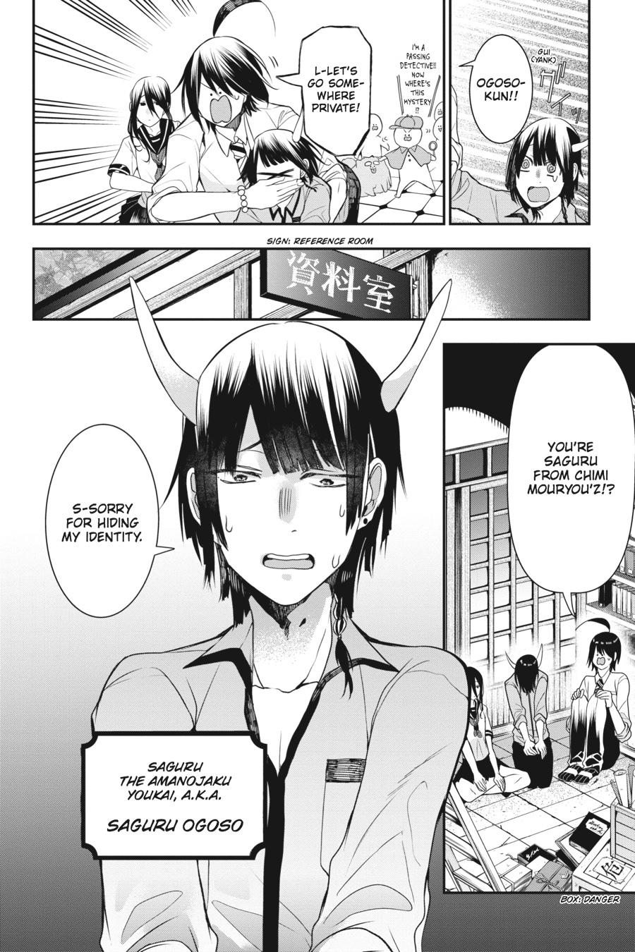 Youkai Gakkou no Sensei Hajimemashita! chapter 35 page 10