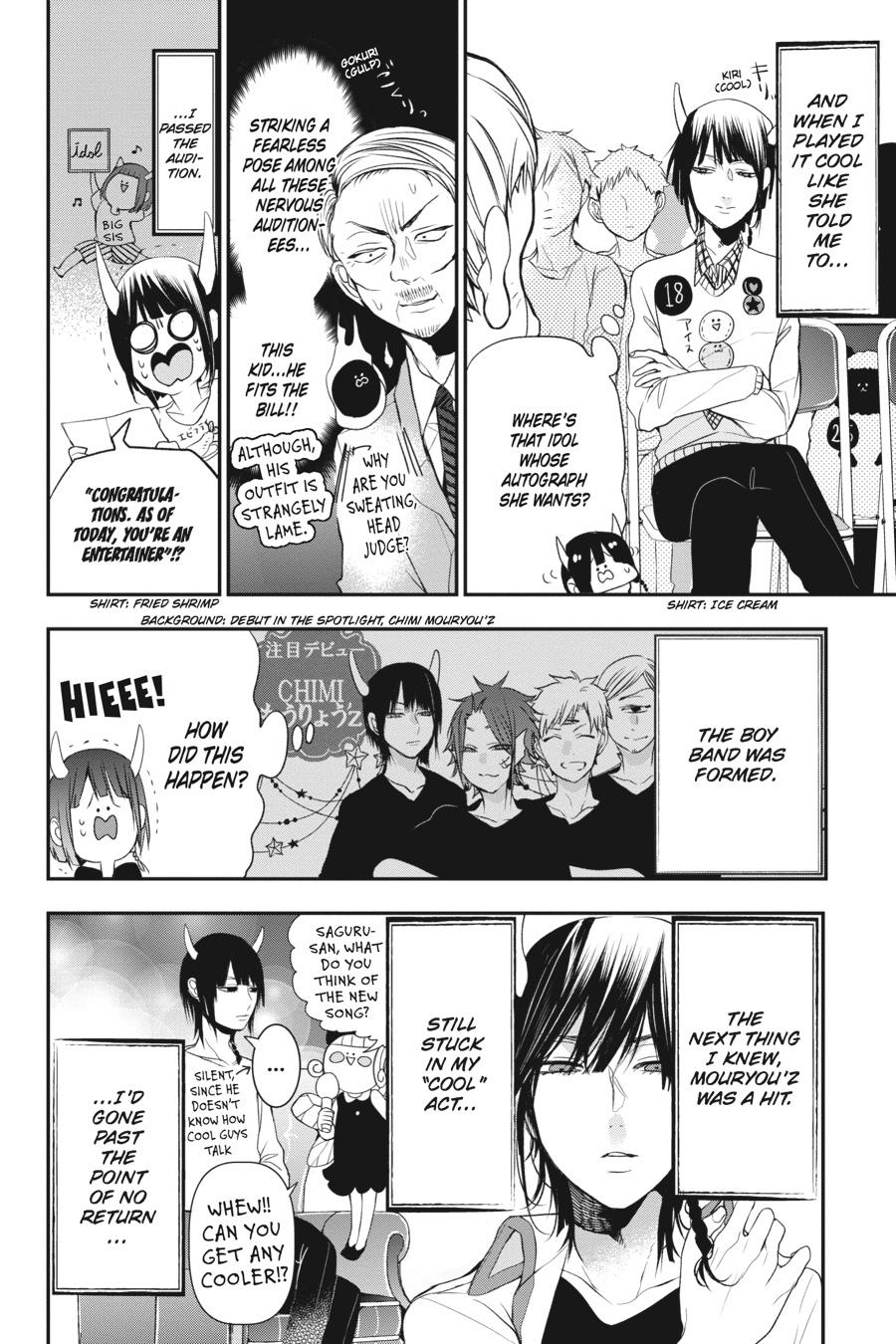 Youkai Gakkou no Sensei Hajimemashita! chapter 35 page 12