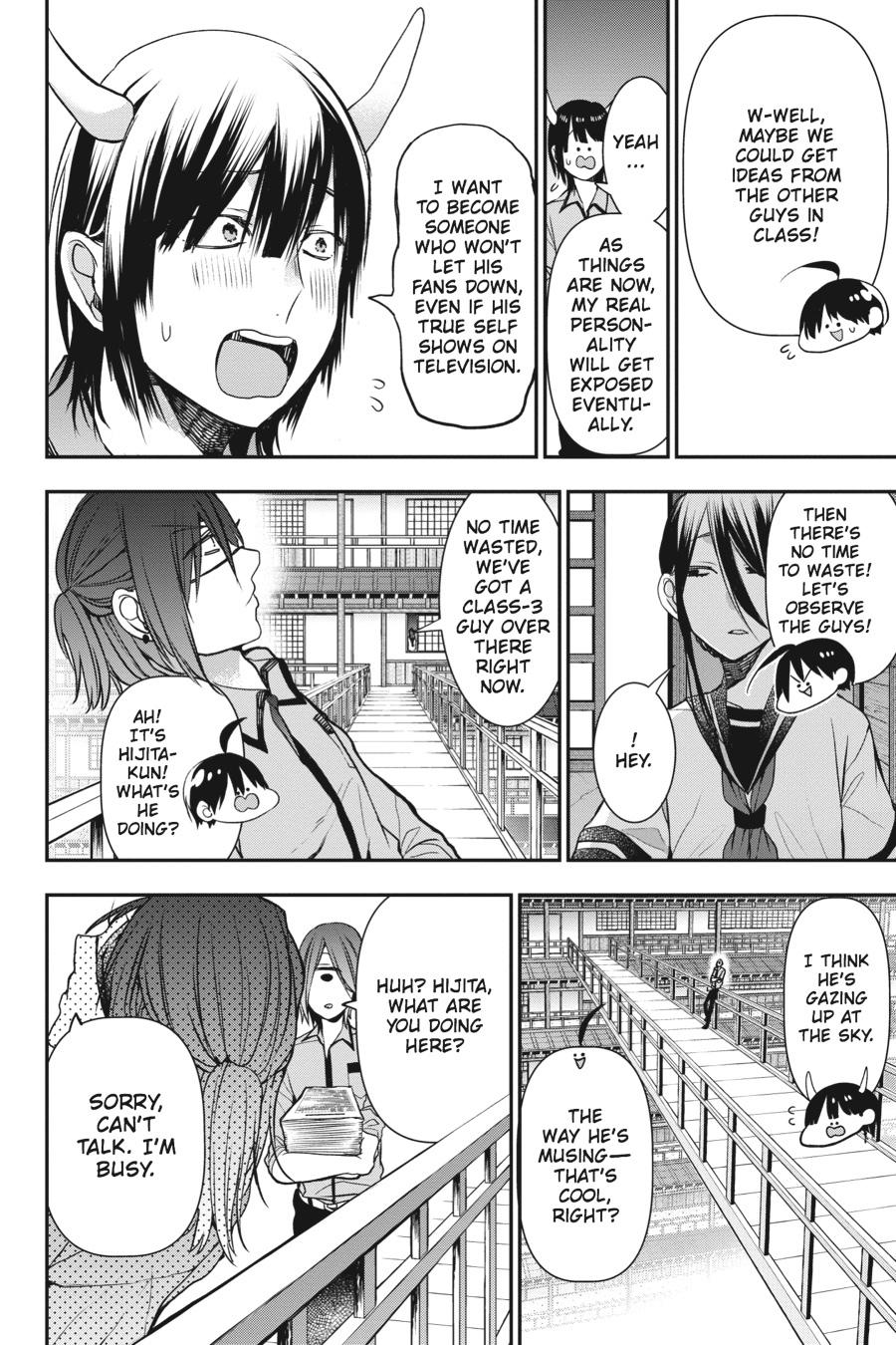 Youkai Gakkou no Sensei Hajimemashita! chapter 35 page 14