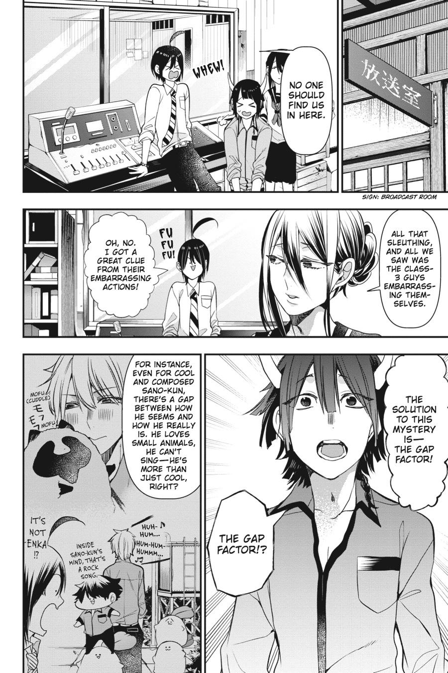 Youkai Gakkou no Sensei Hajimemashita! chapter 35 page 22