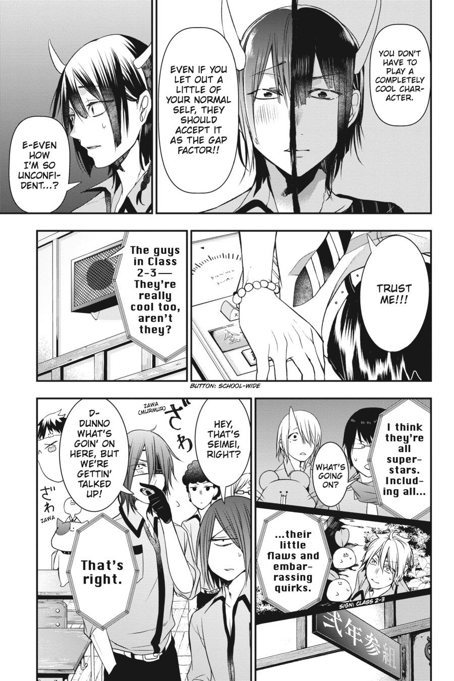 Youkai Gakkou no Sensei Hajimemashita! chapter 35 page 23