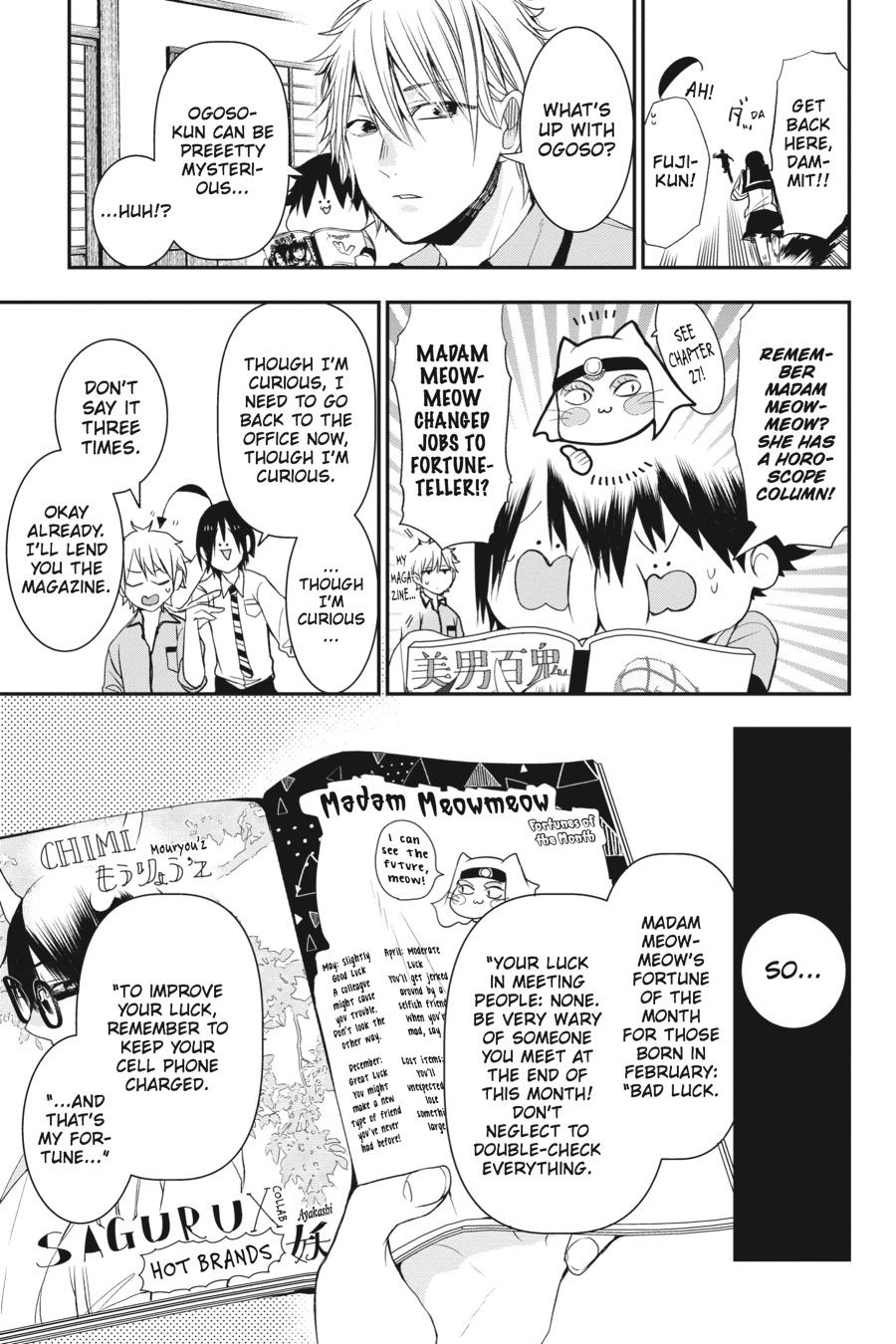 Youkai Gakkou no Sensei Hajimemashita! chapter 35 page 5