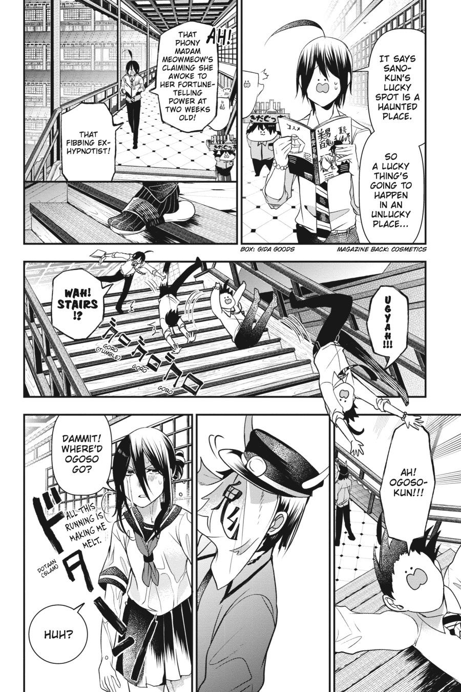 Youkai Gakkou no Sensei Hajimemashita! chapter 35 page 6