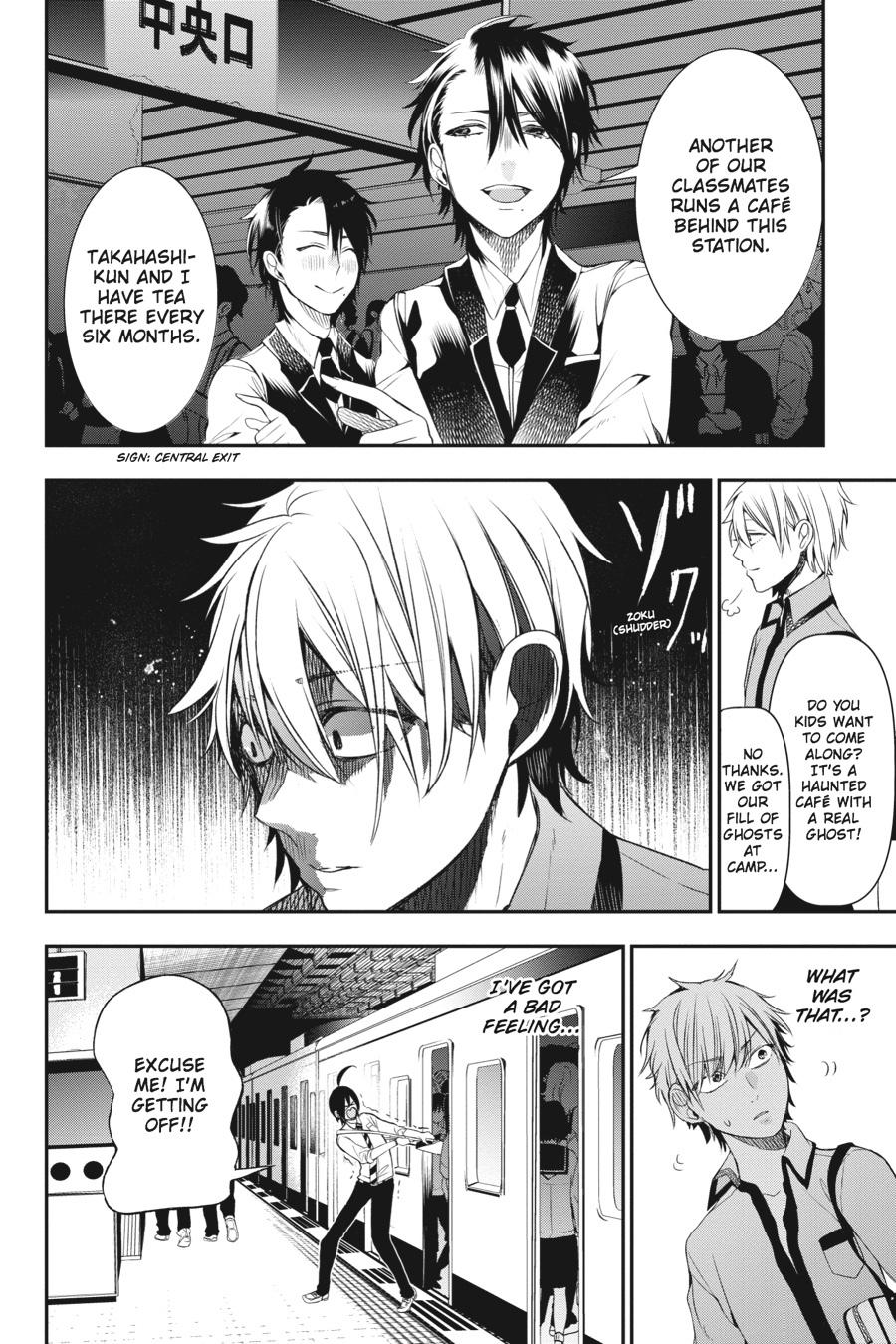 Youkai Gakkou no Sensei Hajimemashita! chapter 36 page 15