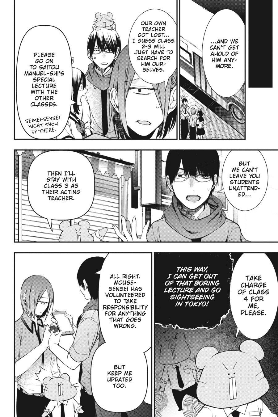 Youkai Gakkou no Sensei Hajimemashita! chapter 36 page 5