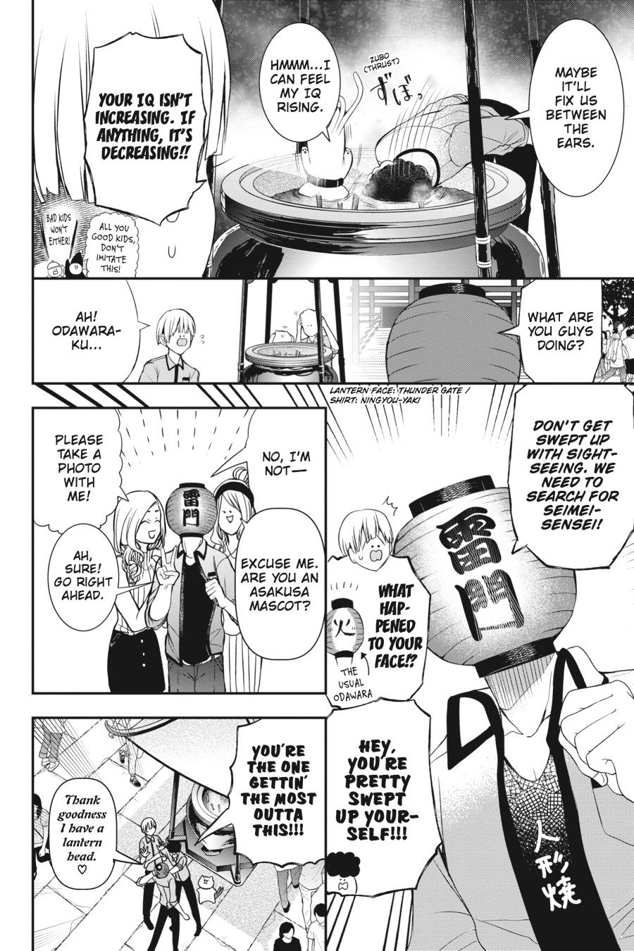 Youkai Gakkou no Sensei Hajimemashita! chapter 36 page 9