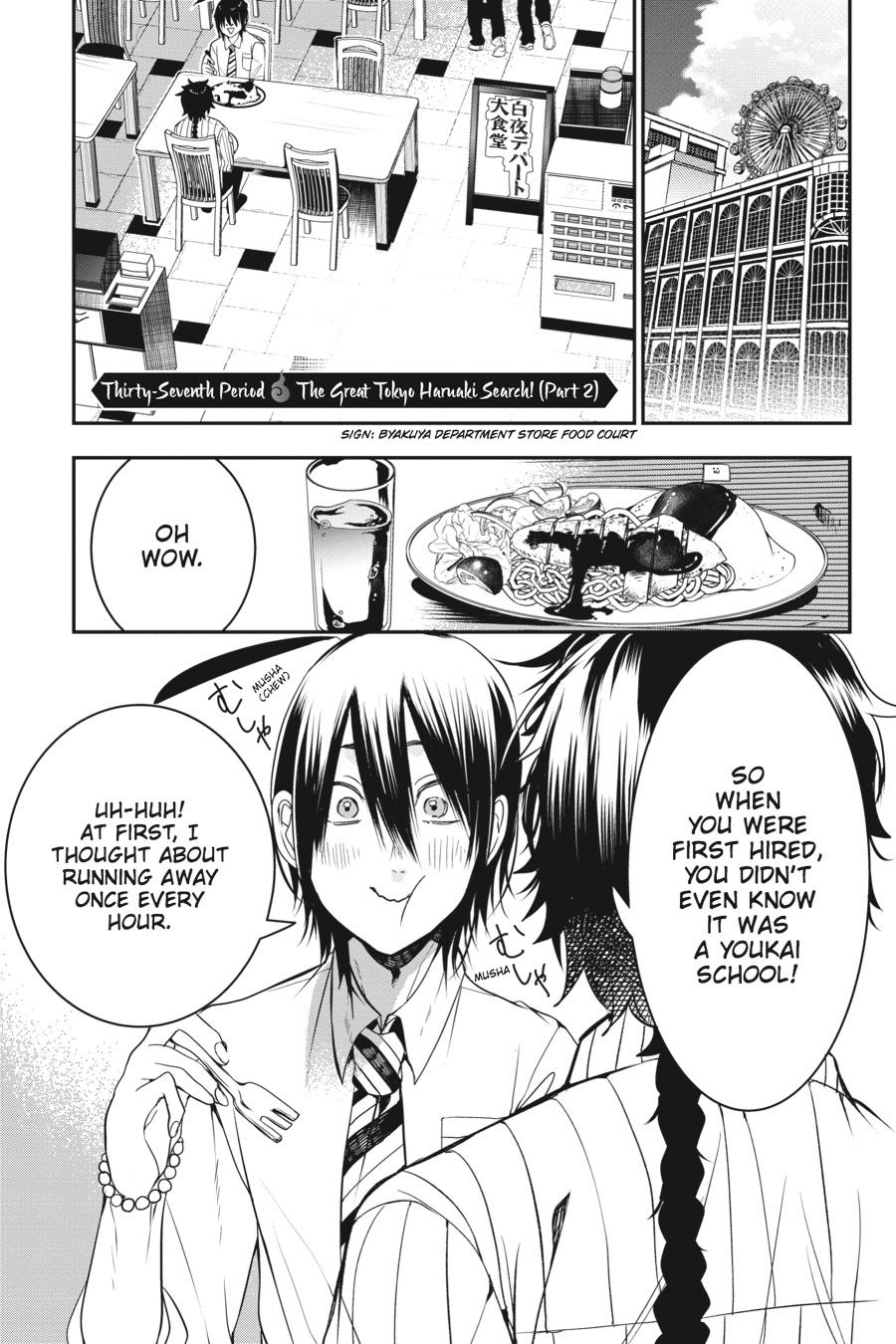 Youkai Gakkou no Sensei Hajimemashita! chapter 37 page 1