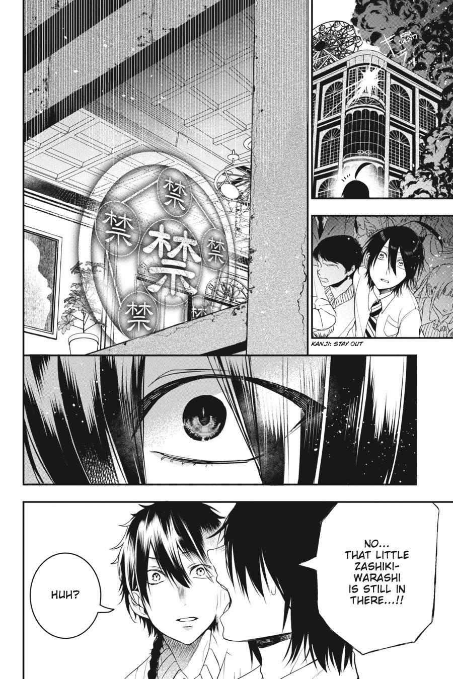 Youkai Gakkou no Sensei Hajimemashita! chapter 37 page 10