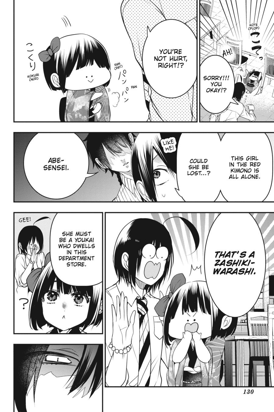 Youkai Gakkou no Sensei Hajimemashita! chapter 37 page 4