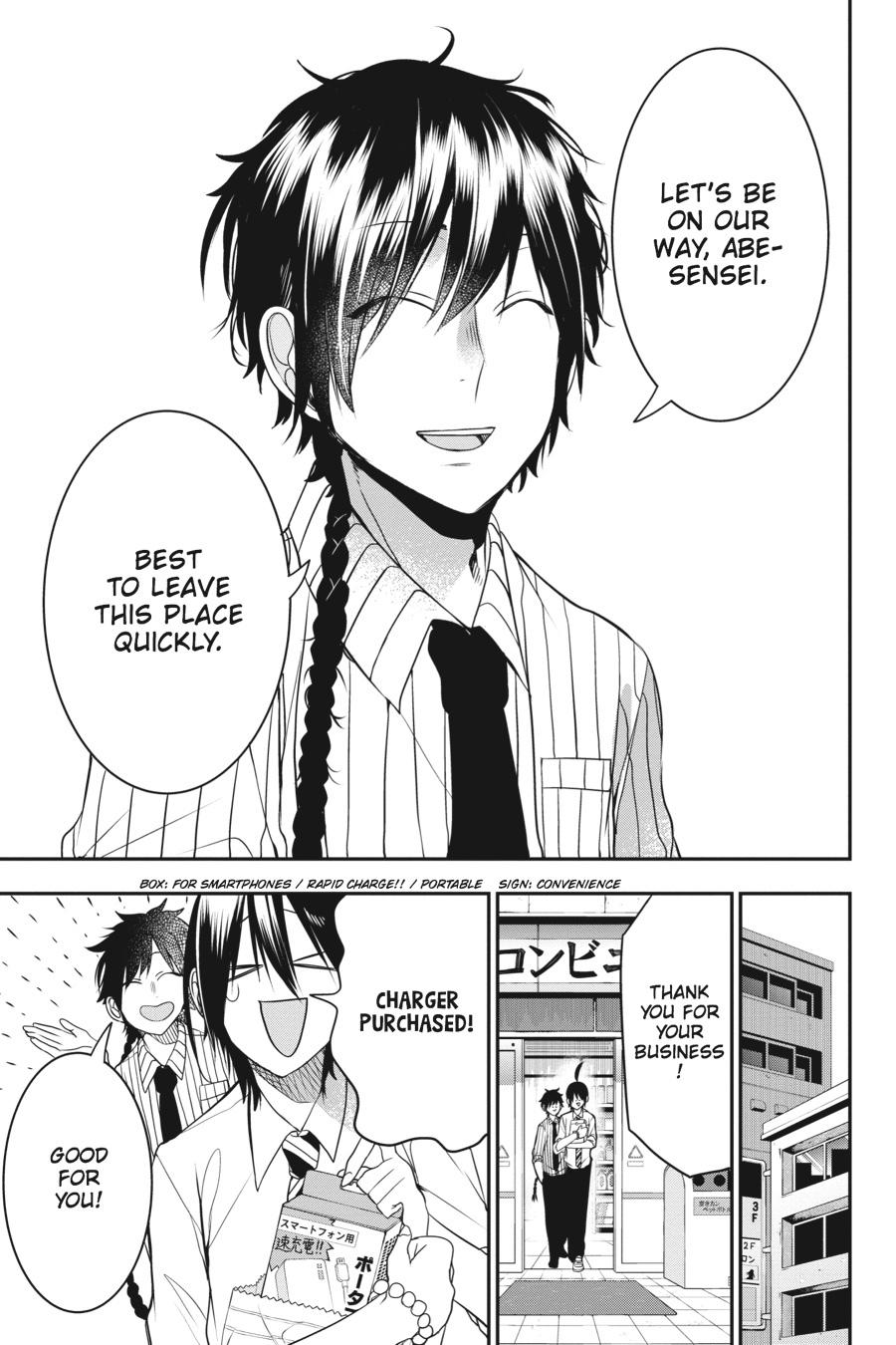 Youkai Gakkou no Sensei Hajimemashita! chapter 37 page 5