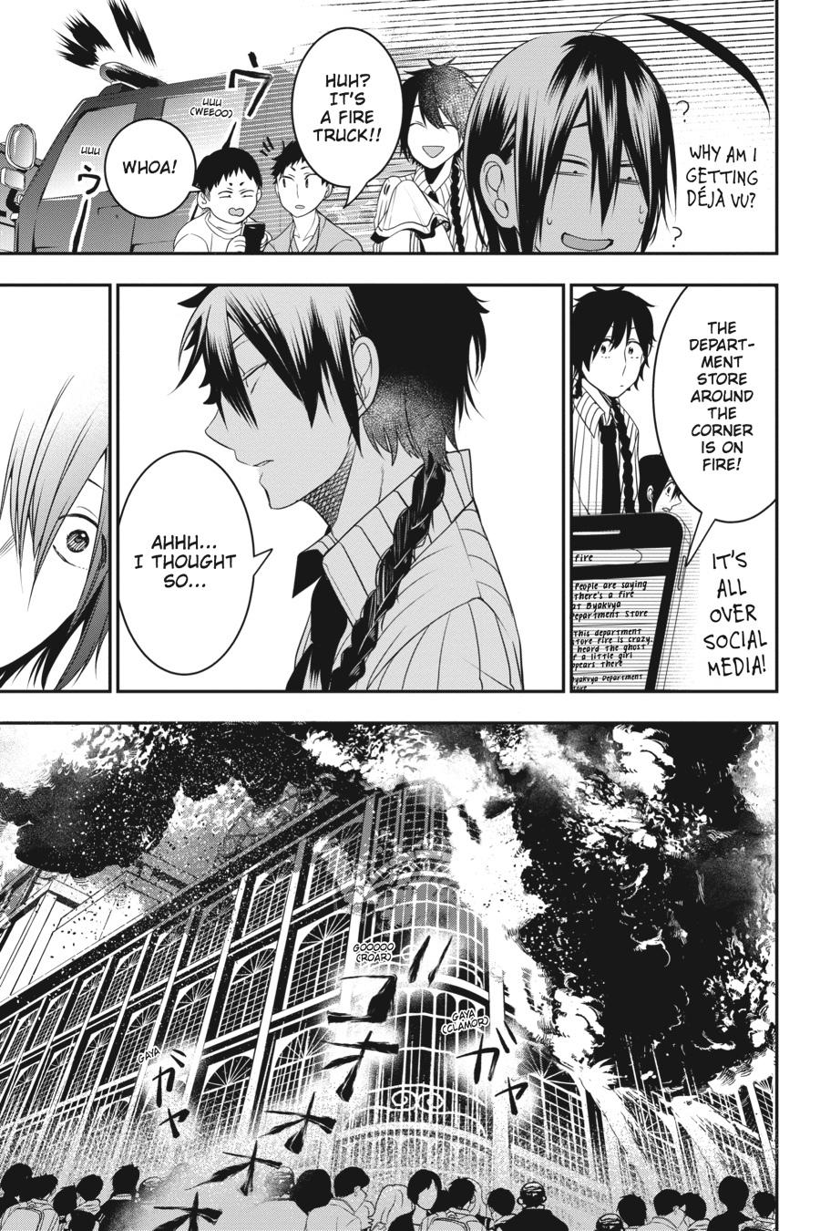 Youkai Gakkou no Sensei Hajimemashita! chapter 37 page 7