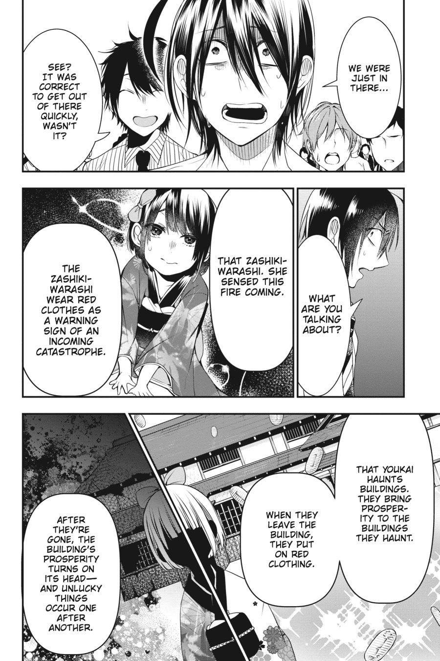 Youkai Gakkou no Sensei Hajimemashita! chapter 37 page 8