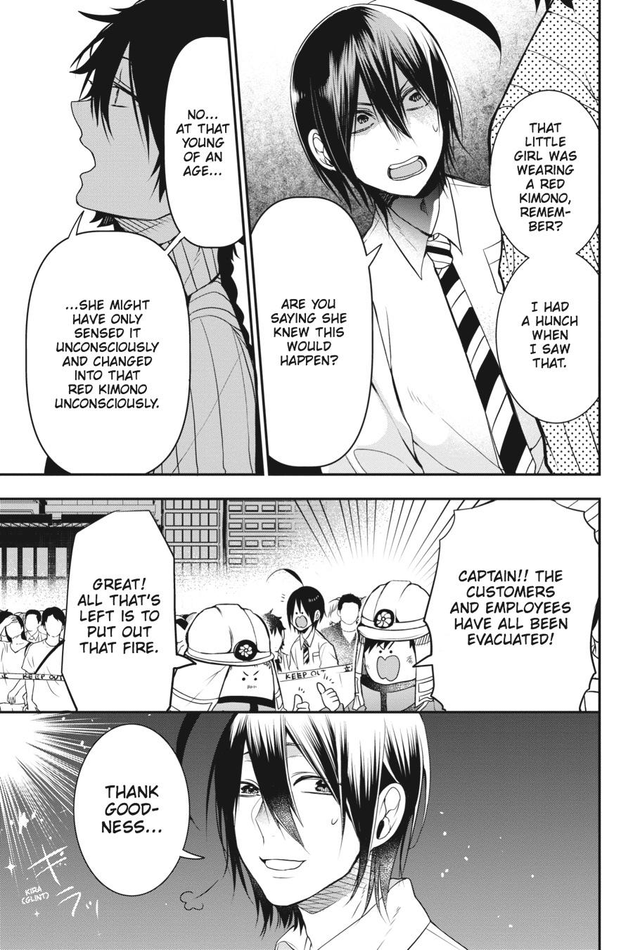 Youkai Gakkou no Sensei Hajimemashita! chapter 37 page 9