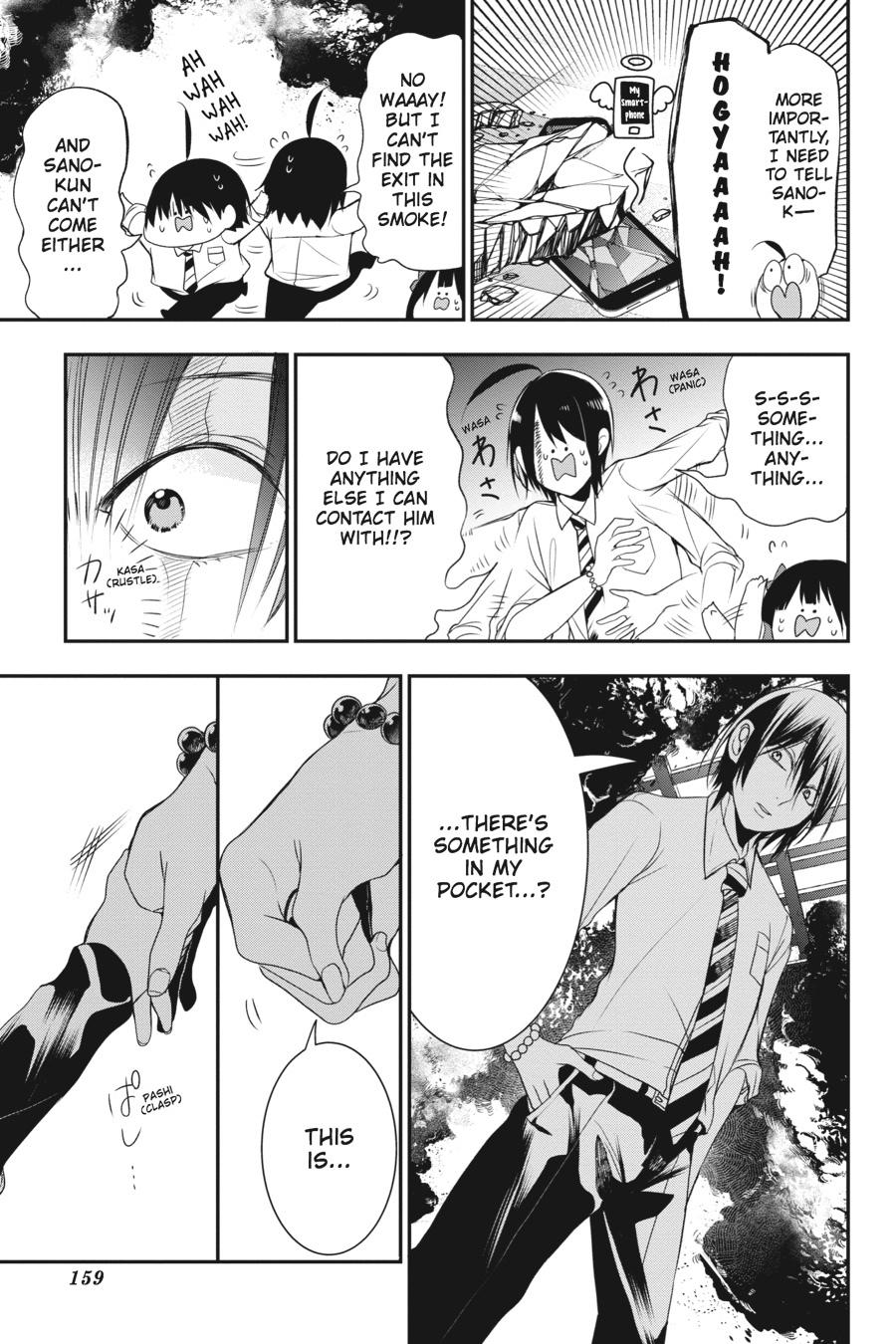 Youkai Gakkou no Sensei Hajimemashita! chapter 38 page 11