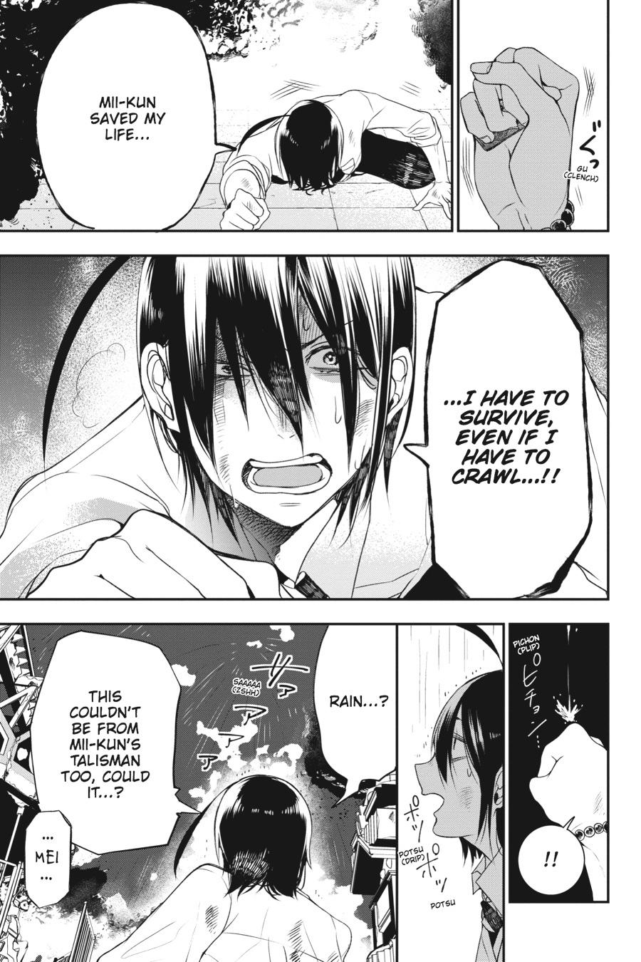 Youkai Gakkou no Sensei Hajimemashita! chapter 38 page 19