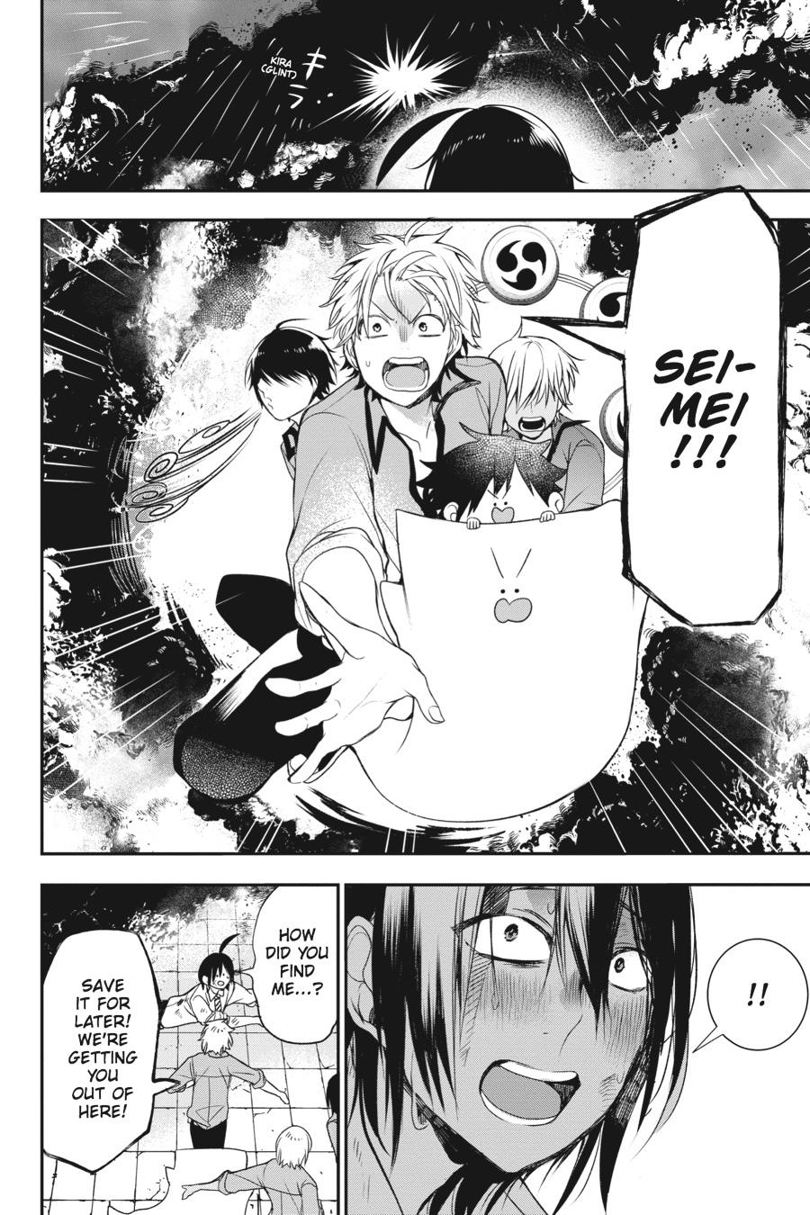 Youkai Gakkou no Sensei Hajimemashita! chapter 38 page 20