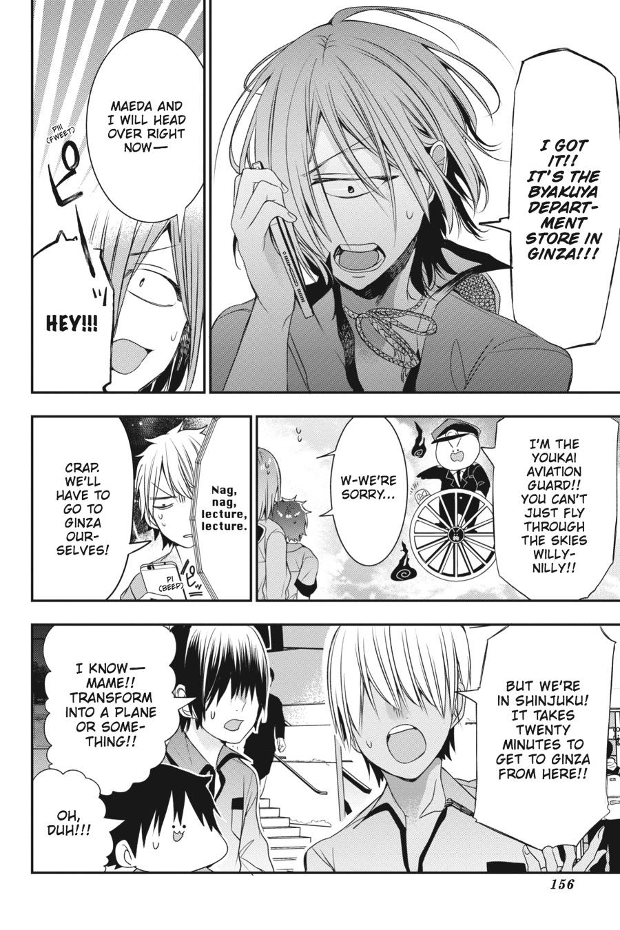 Youkai Gakkou no Sensei Hajimemashita! chapter 38 page 8