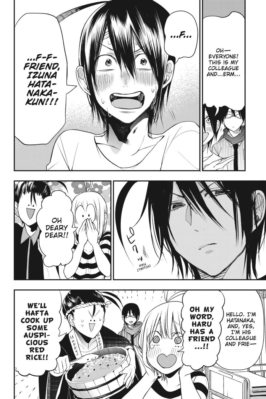 Youkai Gakkou no Sensei Hajimemashita! chapter 39 page 11