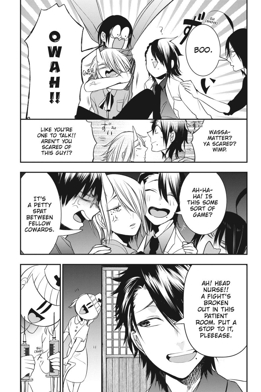 Youkai Gakkou no Sensei Hajimemashita! chapter 39 page 16