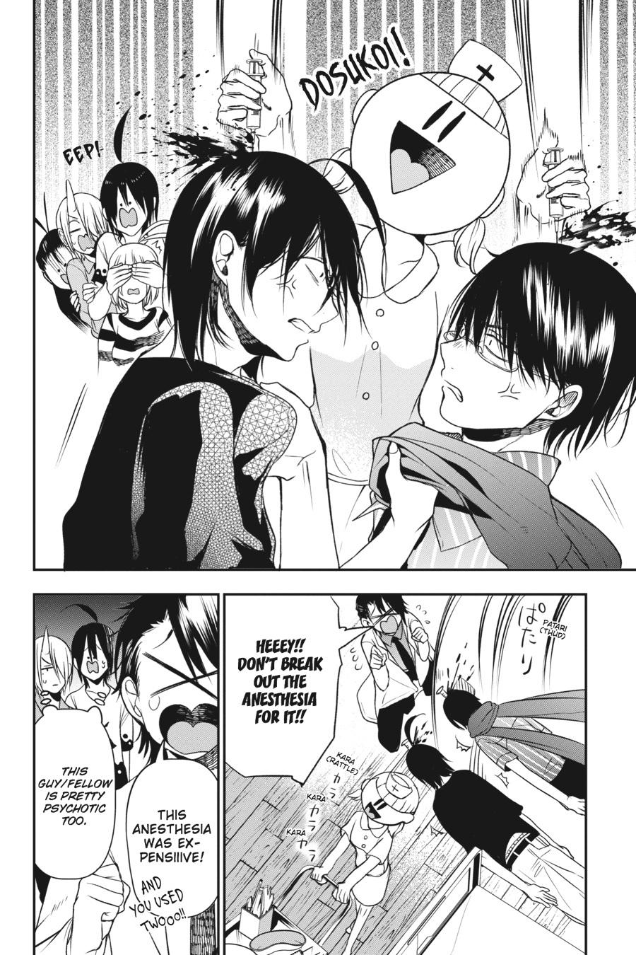 Youkai Gakkou no Sensei Hajimemashita! chapter 39 page 17