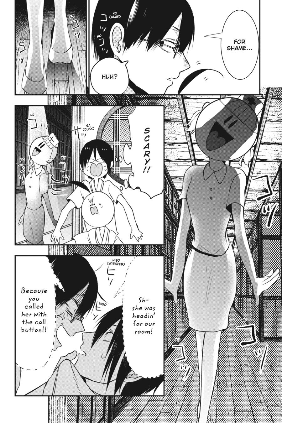 Youkai Gakkou no Sensei Hajimemashita! chapter 39 page 21