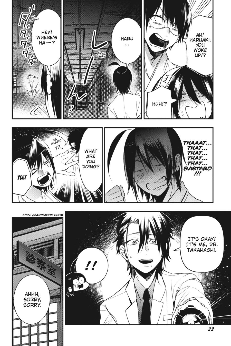 Youkai Gakkou no Sensei Hajimemashita! chapter 39 page 23