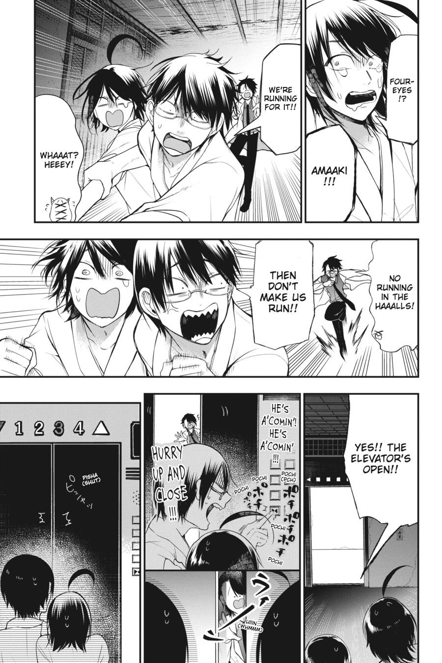 Youkai Gakkou no Sensei Hajimemashita! chapter 39 page 26