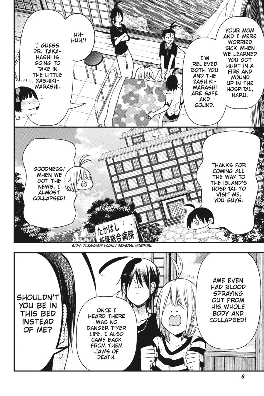 Youkai Gakkou no Sensei Hajimemashita! chapter 39 page 7