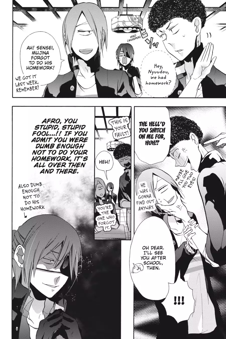 Youkai Gakkou no Sensei Hajimemashita! chapter 4 page 10