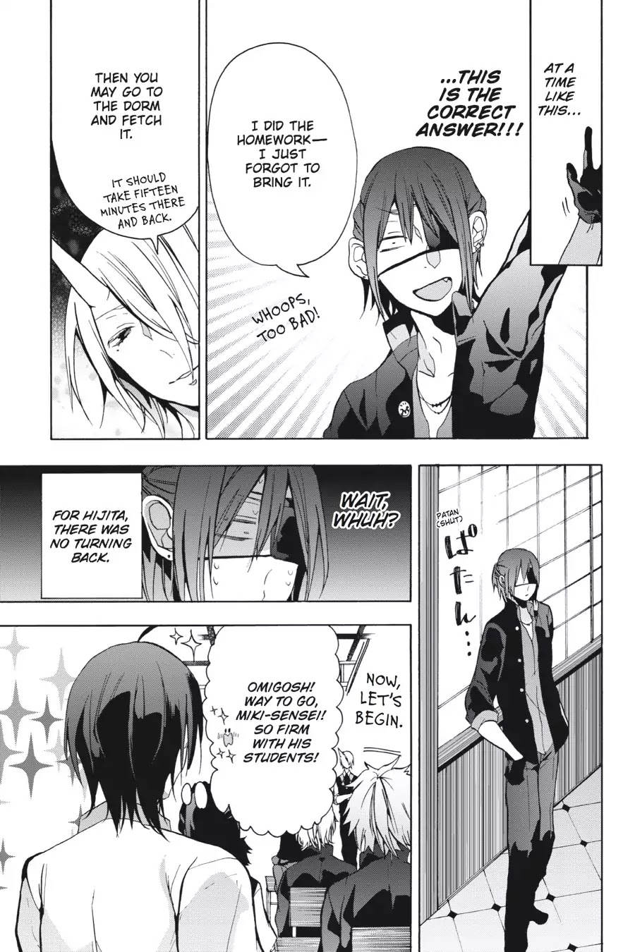 Youkai Gakkou no Sensei Hajimemashita! chapter 4 page 11