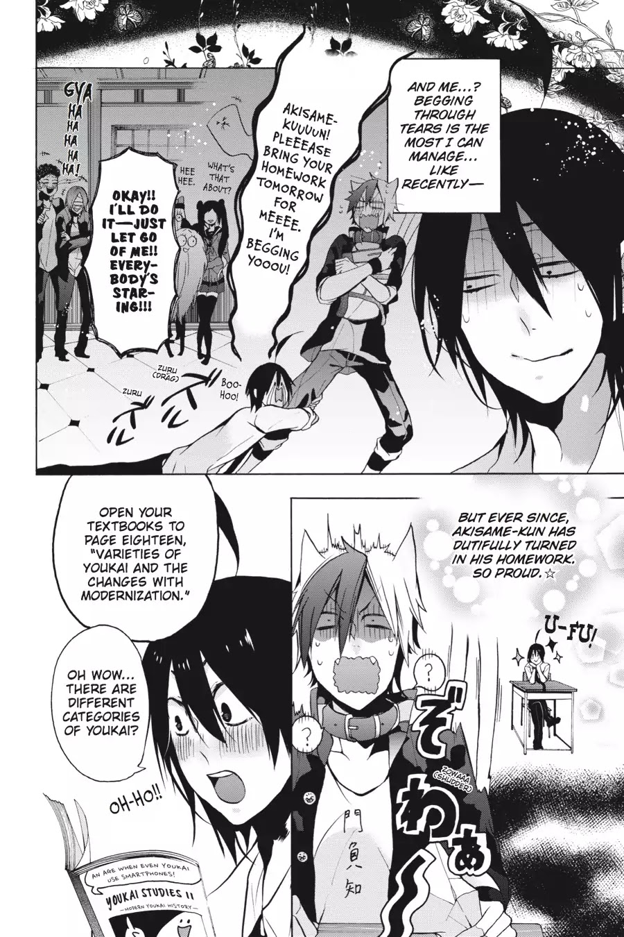 Youkai Gakkou no Sensei Hajimemashita! chapter 4 page 12