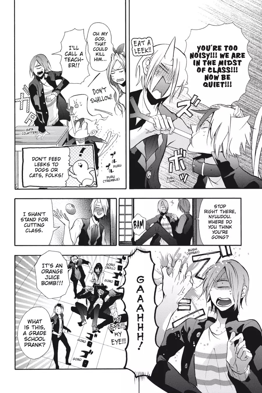 Youkai Gakkou no Sensei Hajimemashita! chapter 4 page 18