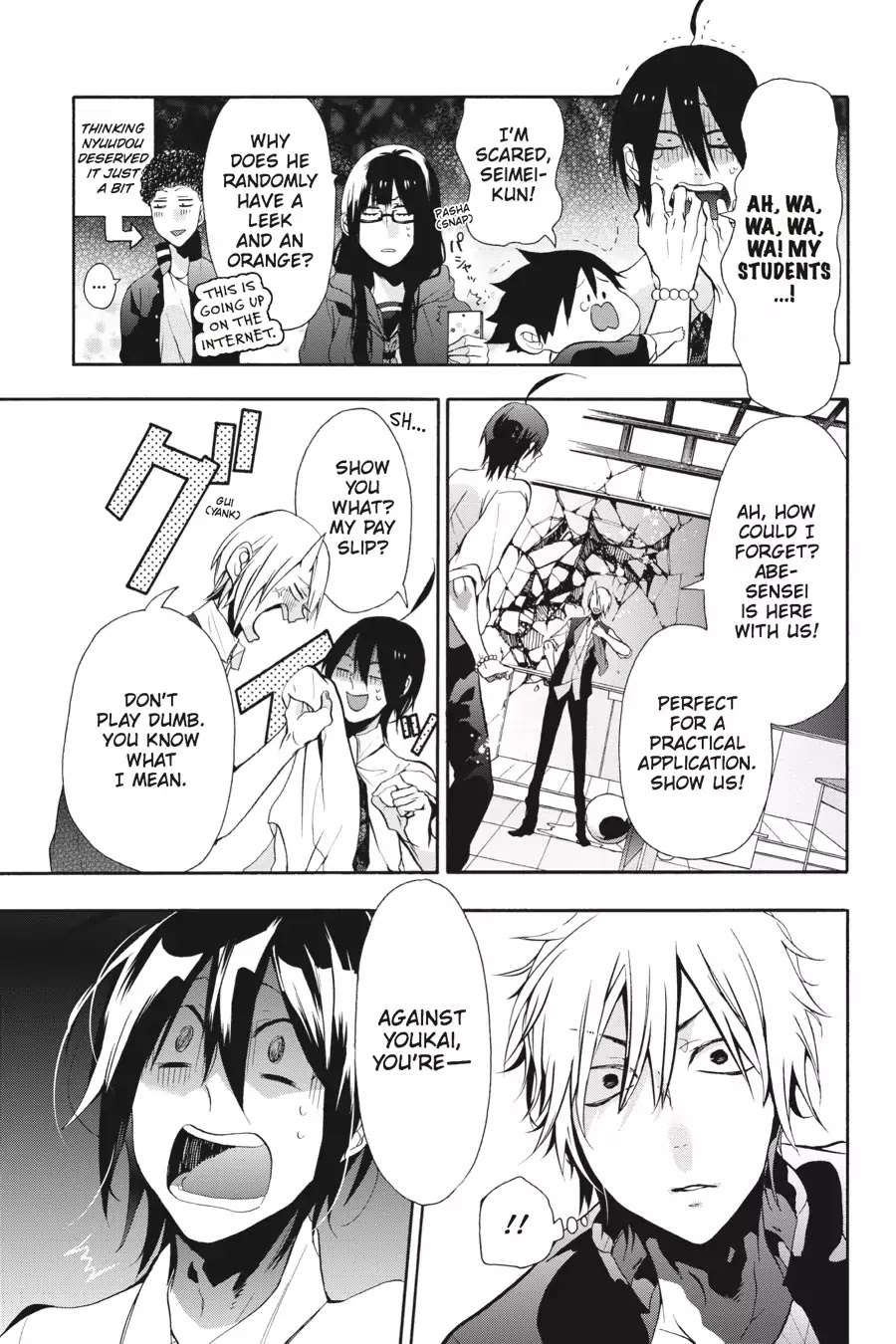 Youkai Gakkou no Sensei Hajimemashita! chapter 4 page 19