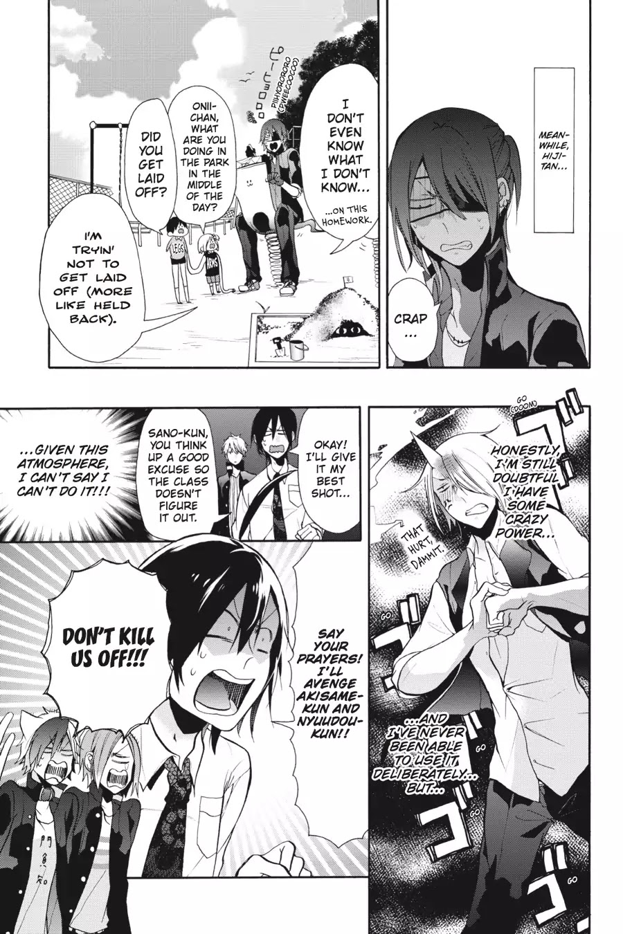 Youkai Gakkou no Sensei Hajimemashita! chapter 4 page 21