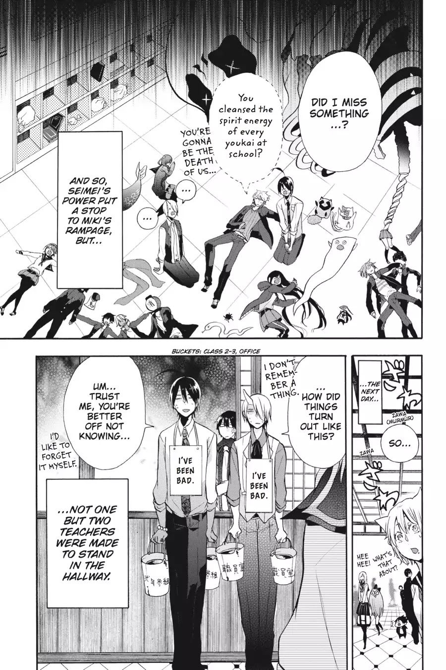 Youkai Gakkou no Sensei Hajimemashita! chapter 4 page 27