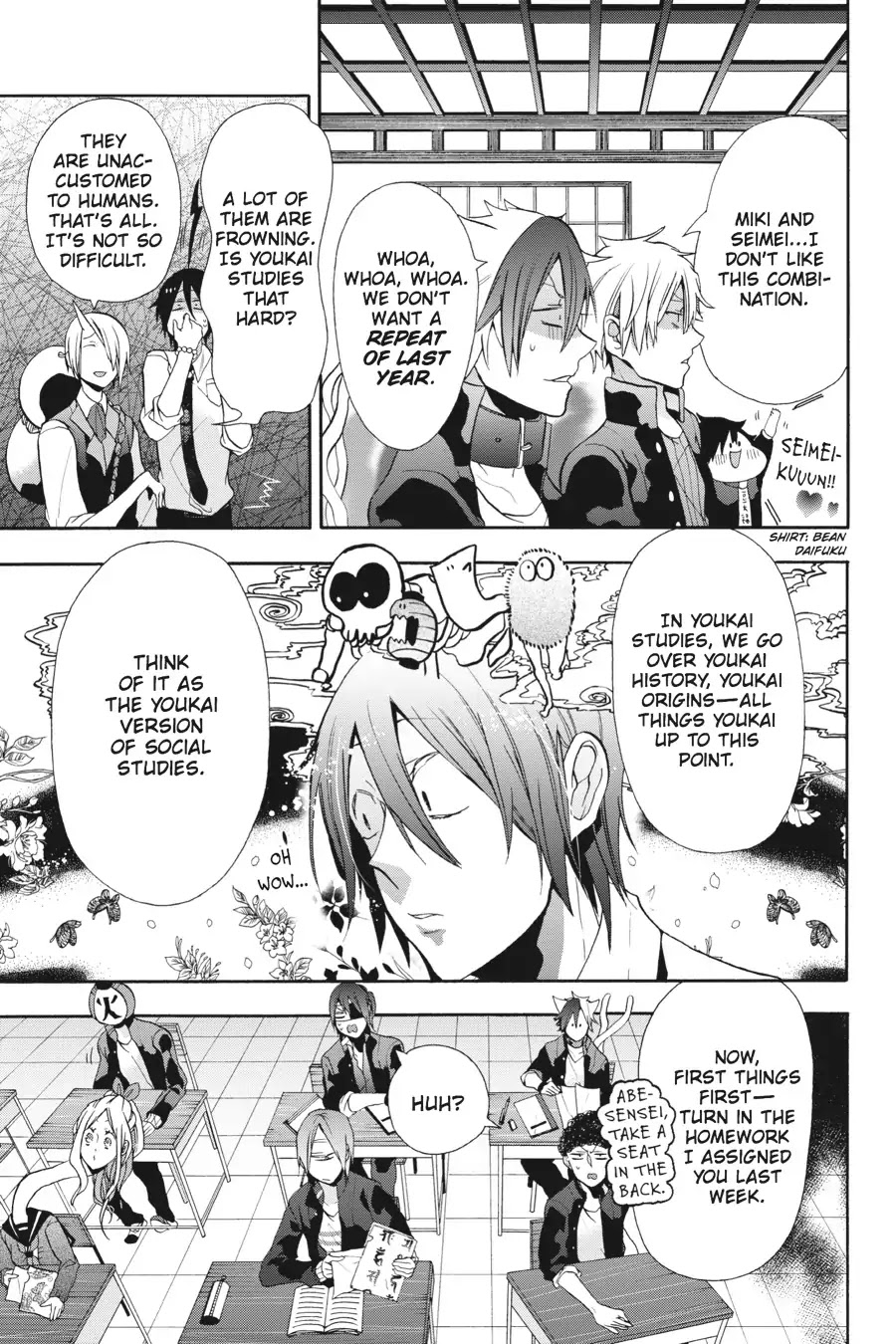 Youkai Gakkou no Sensei Hajimemashita! chapter 4 page 9