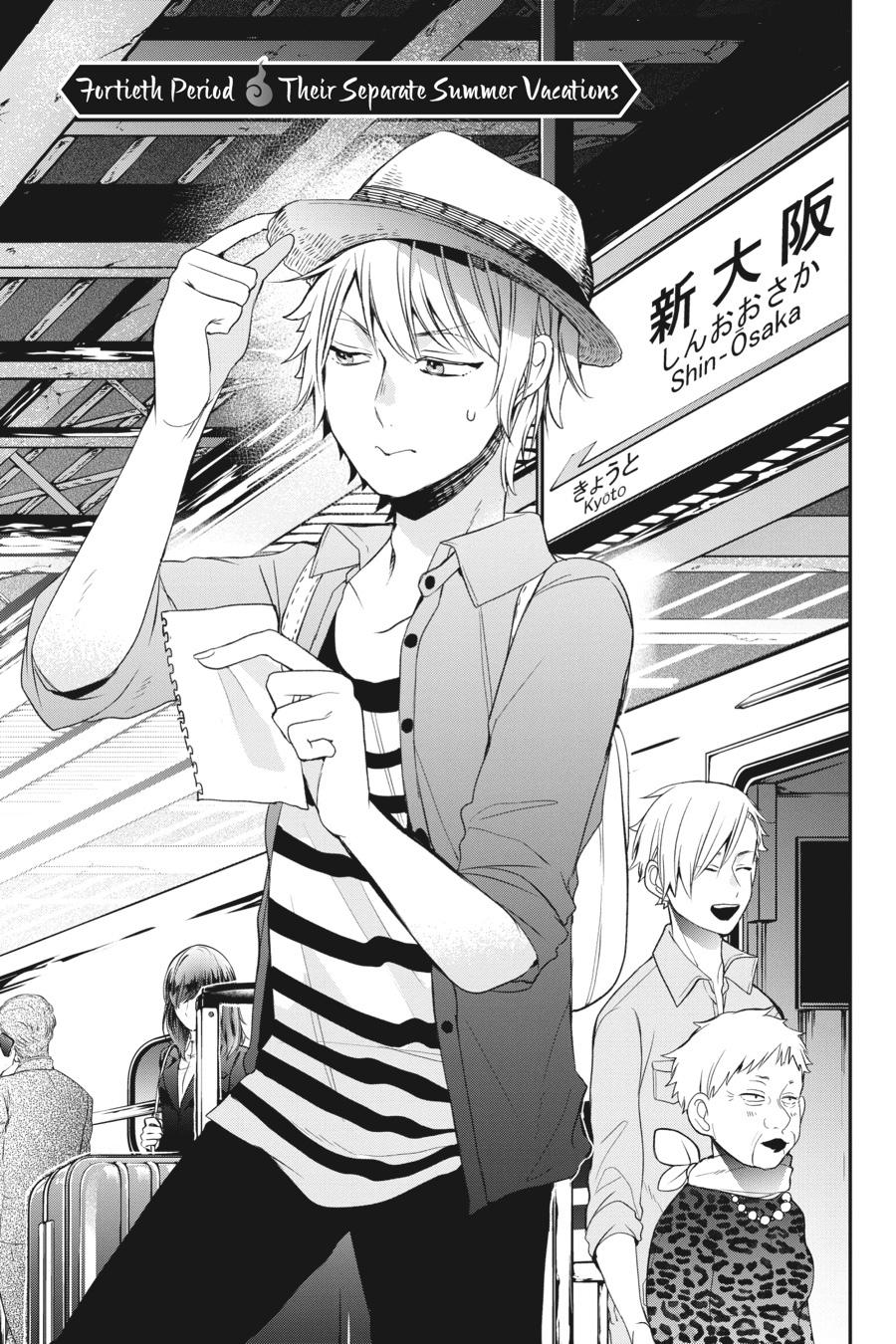 Youkai Gakkou no Sensei Hajimemashita! chapter 40 page 1