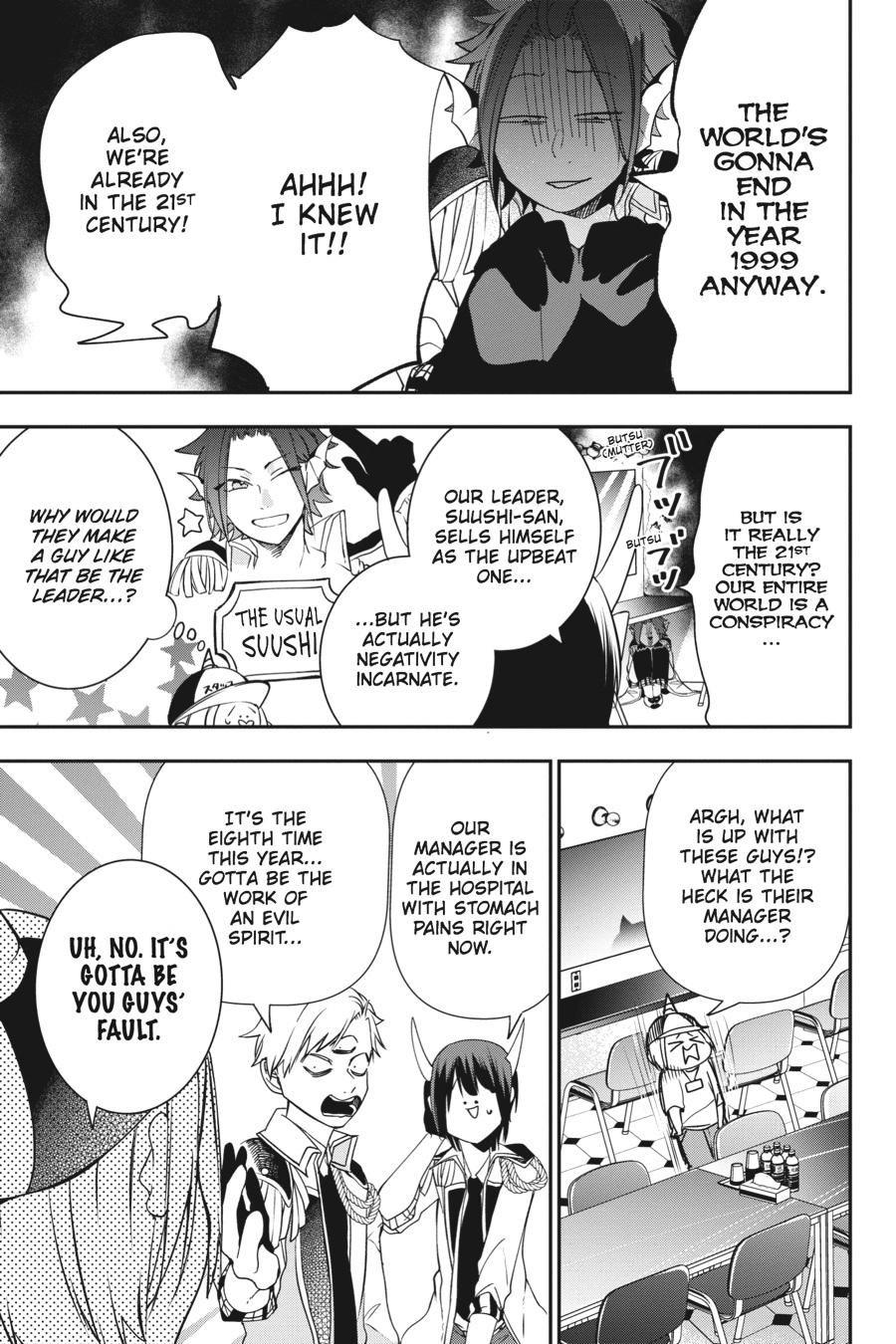 Youkai Gakkou no Sensei Hajimemashita! chapter 40 page 15