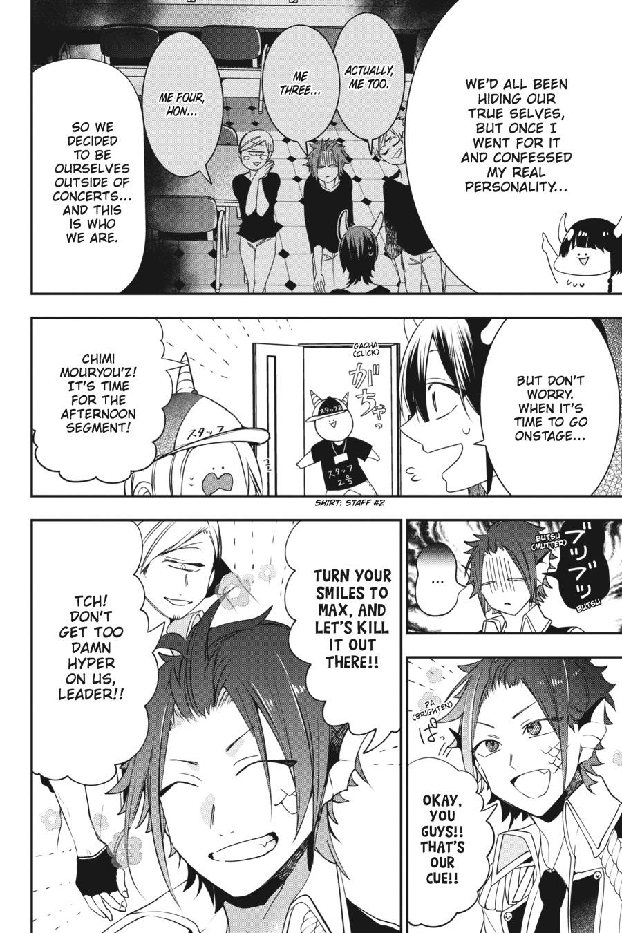 Youkai Gakkou no Sensei Hajimemashita! chapter 40 page 16