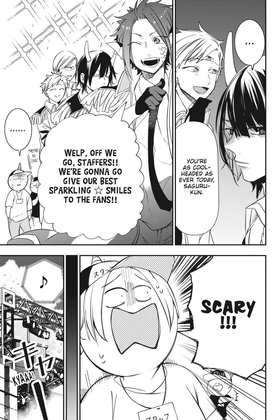 Youkai Gakkou no Sensei Hajimemashita! chapter 40 page 17