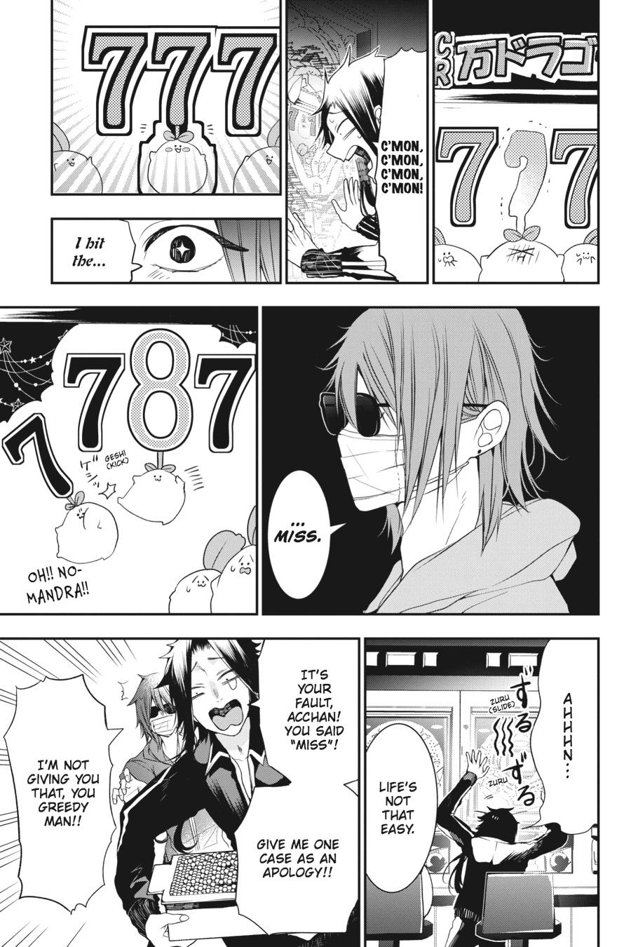 Youkai Gakkou no Sensei Hajimemashita! chapter 40 page 21