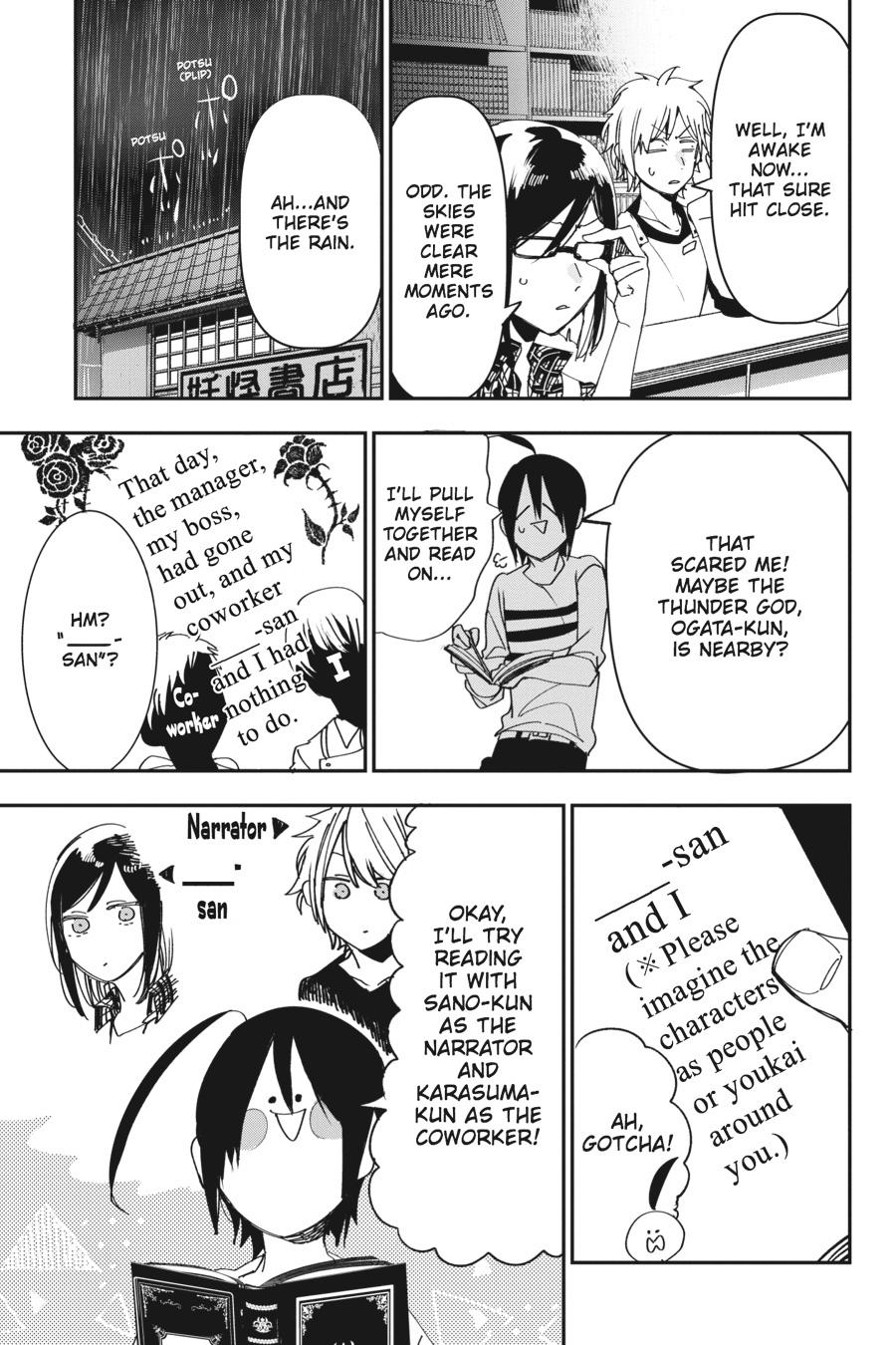 Youkai Gakkou no Sensei Hajimemashita! chapter 41 page 13