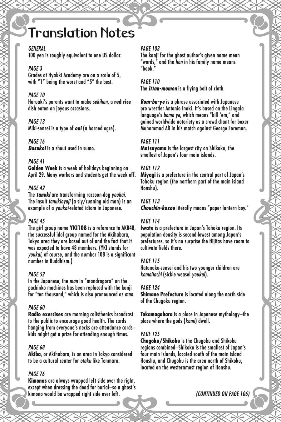 Youkai Gakkou no Sensei Hajimemashita! chapter 41 page 22