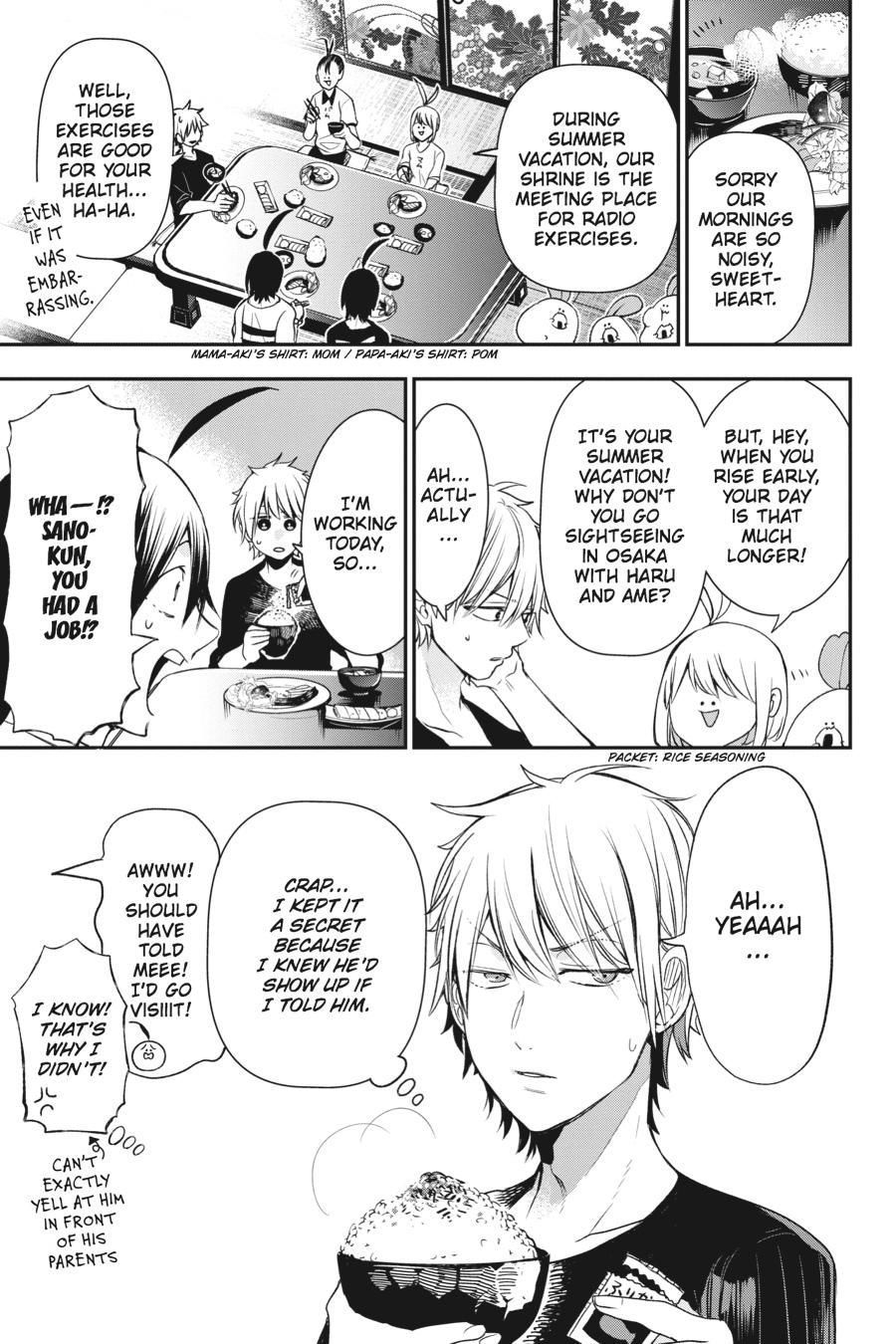 Youkai Gakkou no Sensei Hajimemashita! chapter 41 page 3