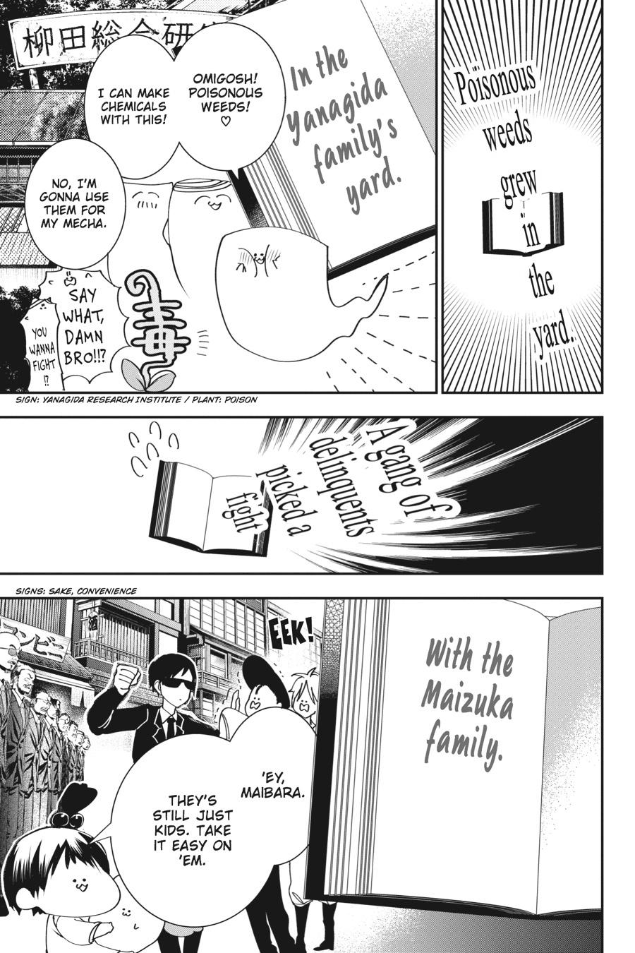 Youkai Gakkou no Sensei Hajimemashita! chapter 42 page 15